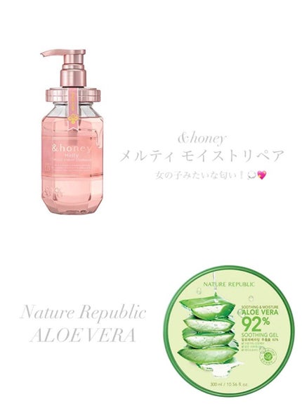 マイルド&モイスチャーアロエジェル/ネイチャーリパブリック/ボディローションを使ったクチコミ(3枚目)