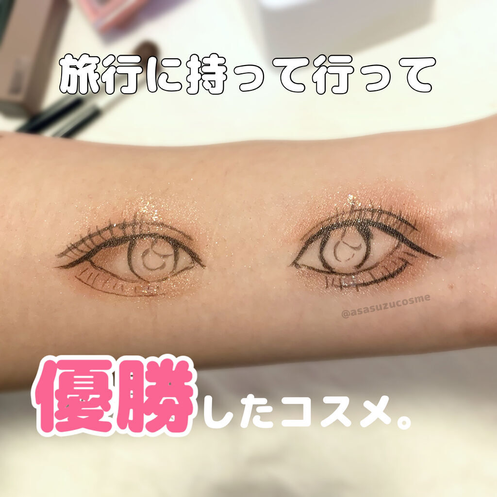 アイシャドウベース/キャンメイク/アイシャドウベースを使ったクチコミ（1枚目）