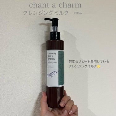 yukka on LIPS 「chantacharmクレンジングミルク130ml¥2,750..」（1枚目）