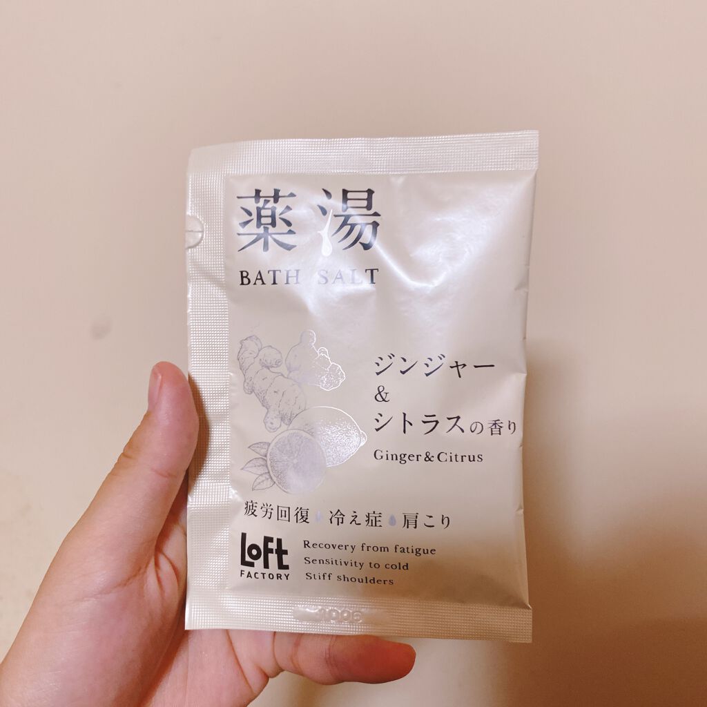 薬湯 バスソルト/ロフトファクトリー/生薬系入浴剤を使ったクチコミ（1枚目）