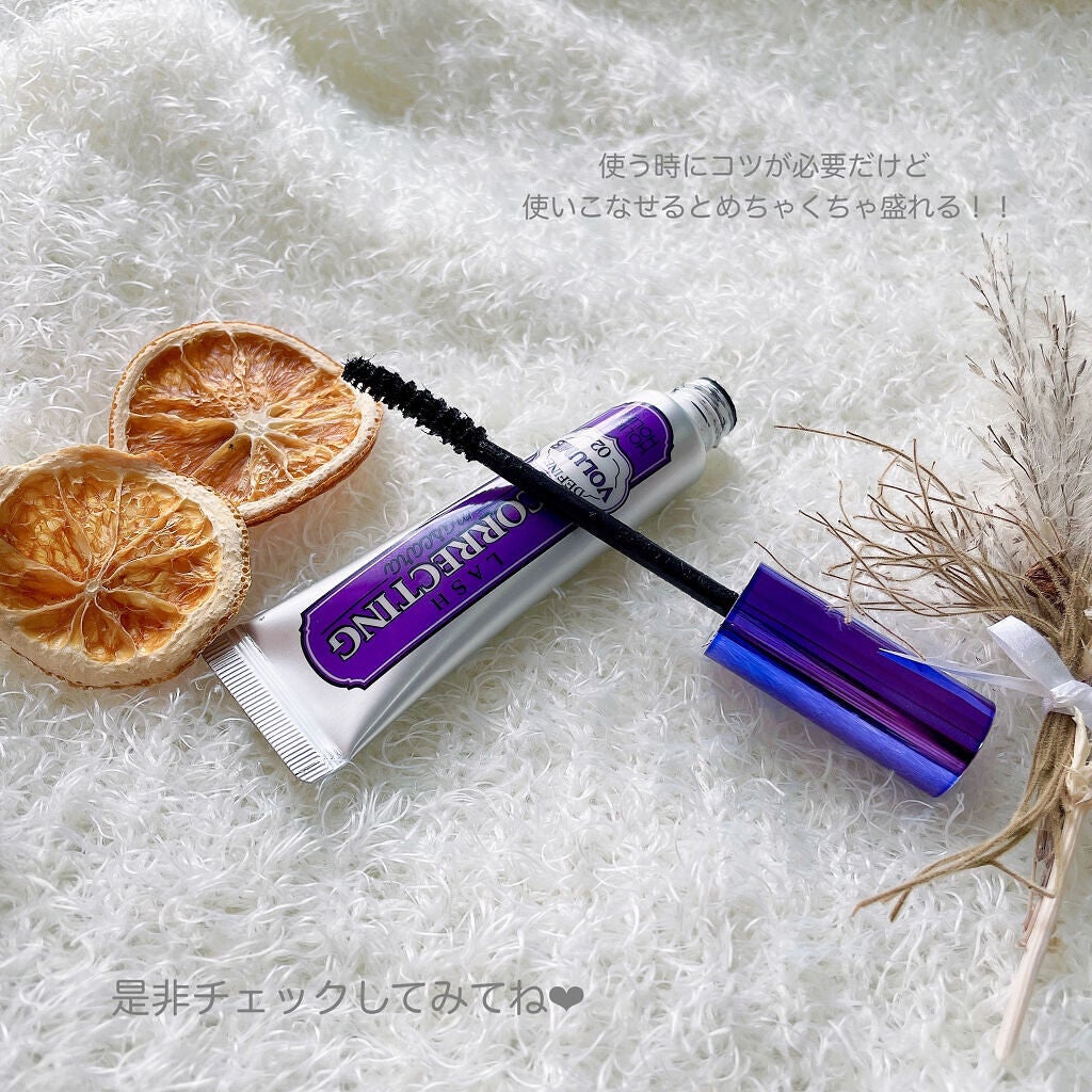 ごんす@YouTube始めました on LIPS 「《ホリカホリカ ラッシュコレクティングマスカラ 02ディファイ..」(6枚目)