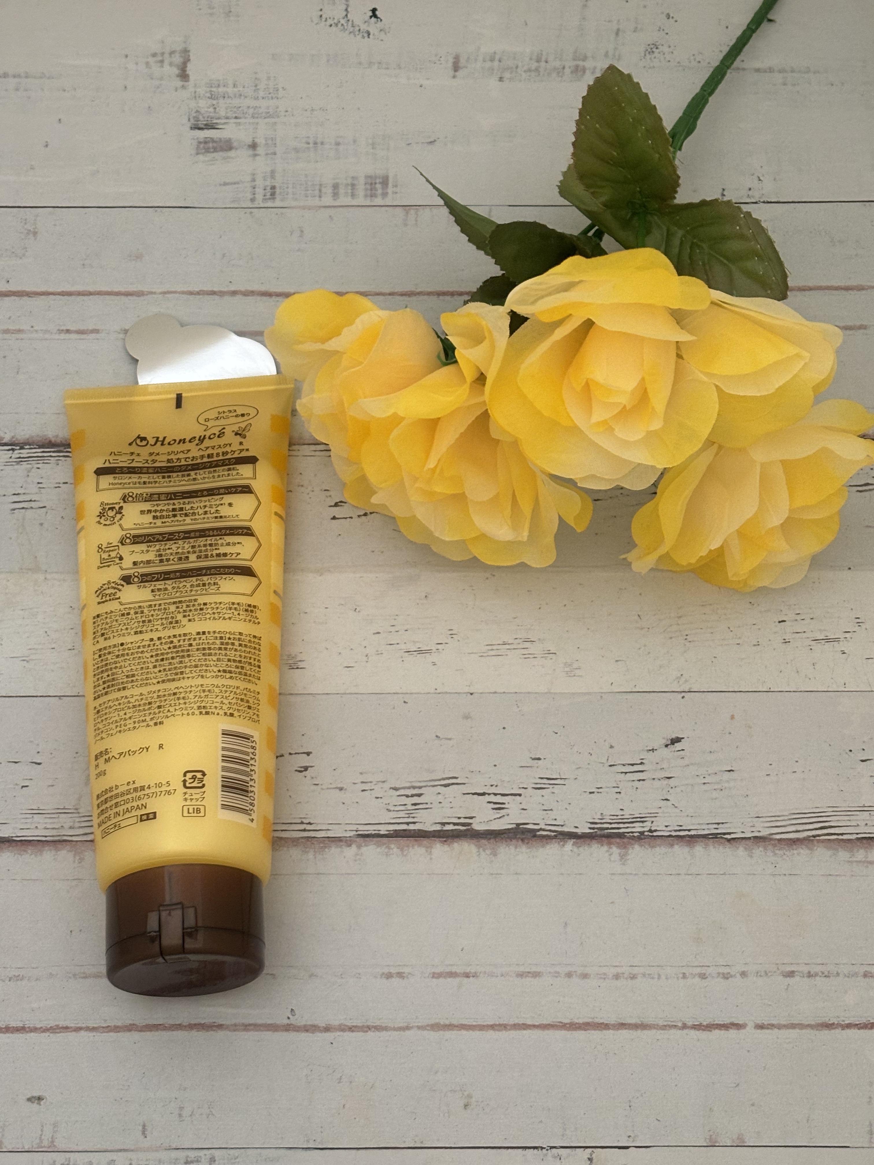 ハニーチェ ダメージリペア ヘアマスクY  R/ハニーチェ/ヘアマスク・ヘアパックを使ったクチコミ（2枚目）