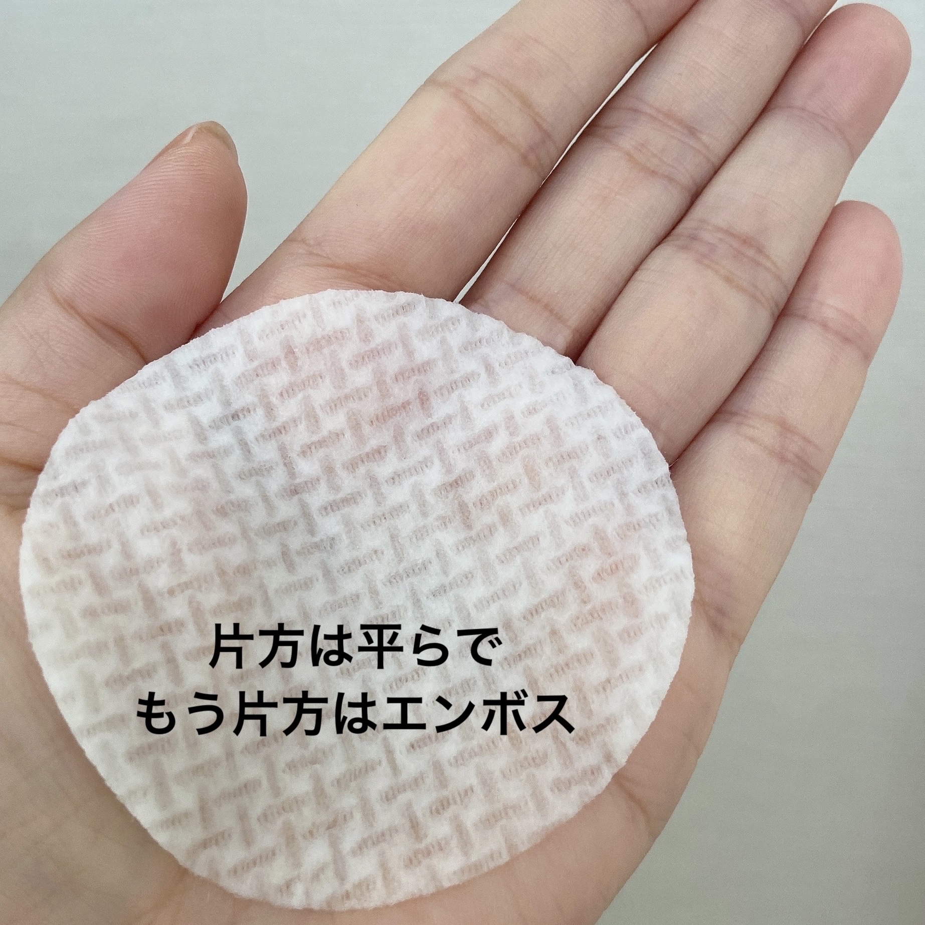 シカBHAフレミッシュトナーパット/celimax/クレンジングシートを使ったクチコミ（3枚目）