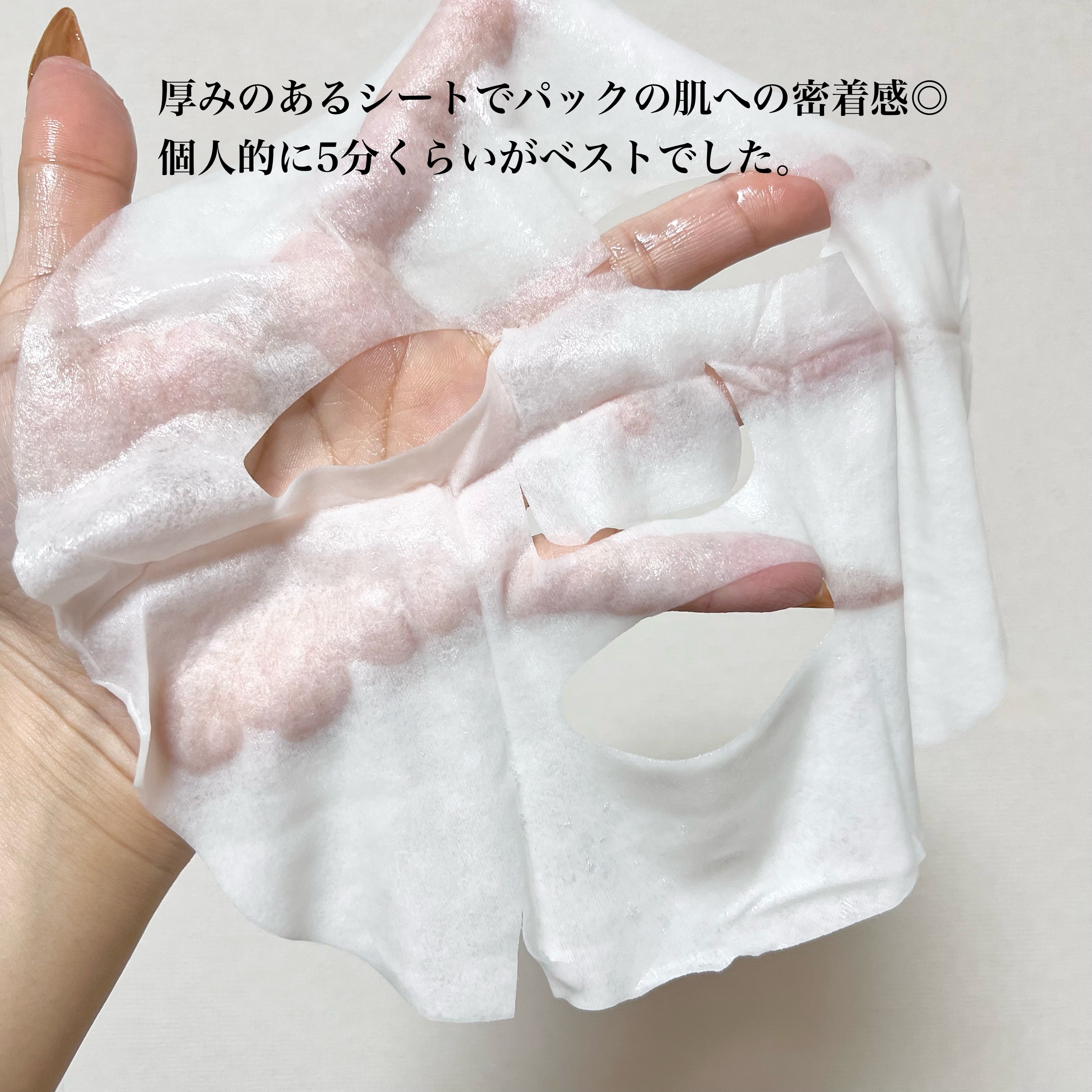 VT シカ スキンバランシングマスク/VT/シートマスク・パックを使ったクチコミ（3枚目）