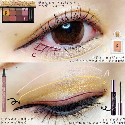 ロング&カールマスカラ スーパーWP/ヒロインメイク/マスカラを使ったクチコミ(2枚目)