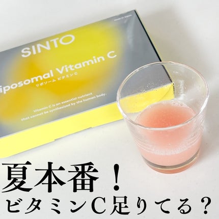 リポソーム ビタミンC/SINTO/美容サプリメントを使ったクチコミ(1枚目)