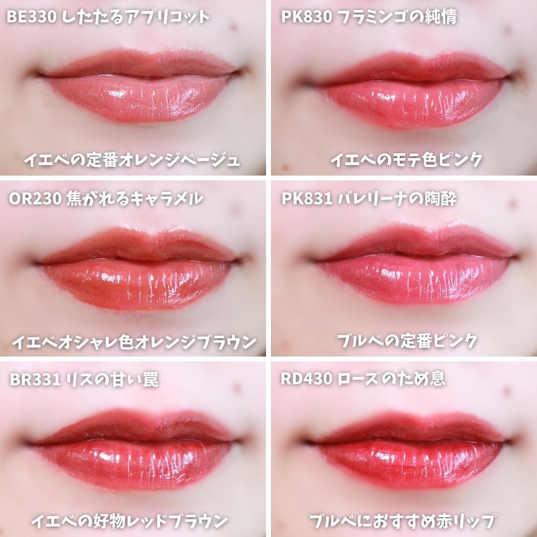 ネンマクフェイク リキッド/Visée/口紅を使ったクチコミ(6枚目)