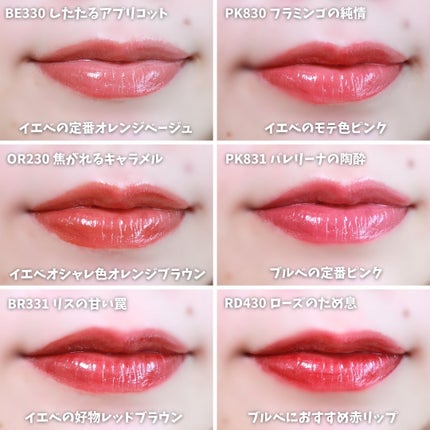 ネンマクフェイク リキッド/Visée/口紅を使ったクチコミ(6枚目)