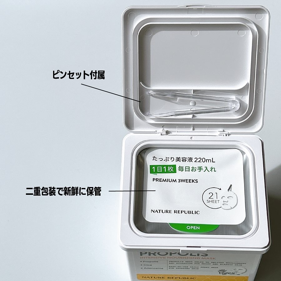 キューブマスク レチノール/ネイチャーリパブリック/シートマスク・パックを使ったクチコミ（2枚目）