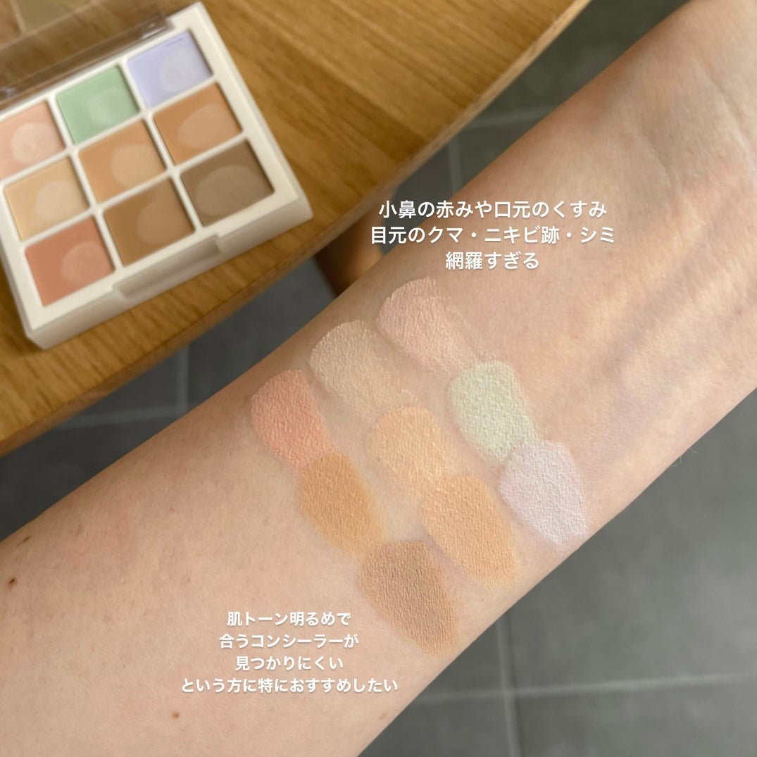 プロコンシーラーパレット/dasique/パレットコンシーラーを使ったクチコミ(3枚目)