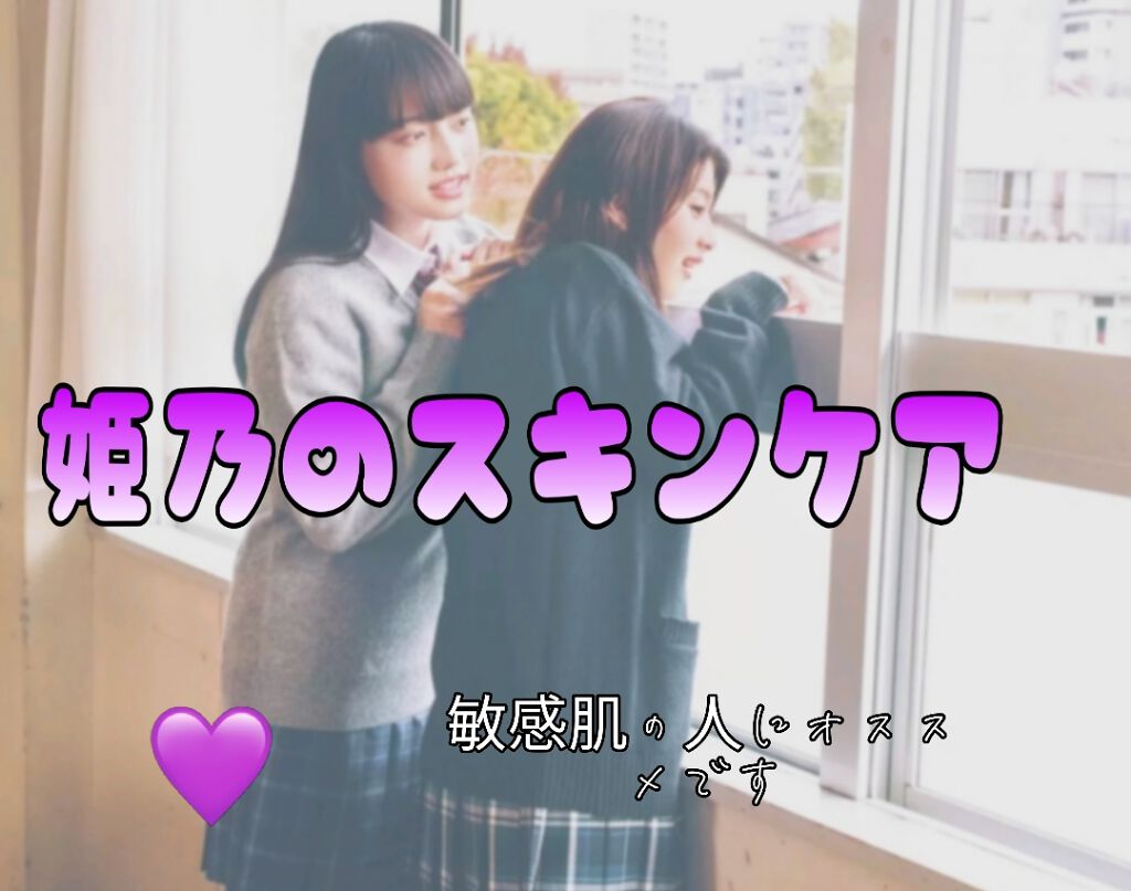 ローション/キュレル/ボディローションを使ったクチコミ（1枚目）