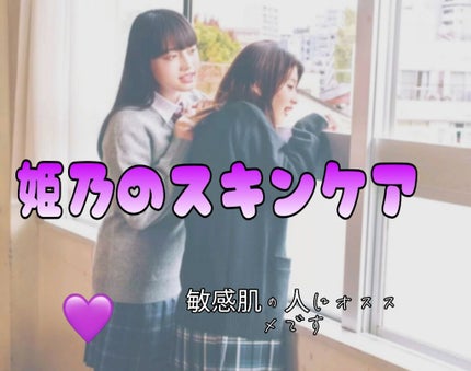 ローション/キュレル/ボディローションを使ったクチコミ(1枚目)