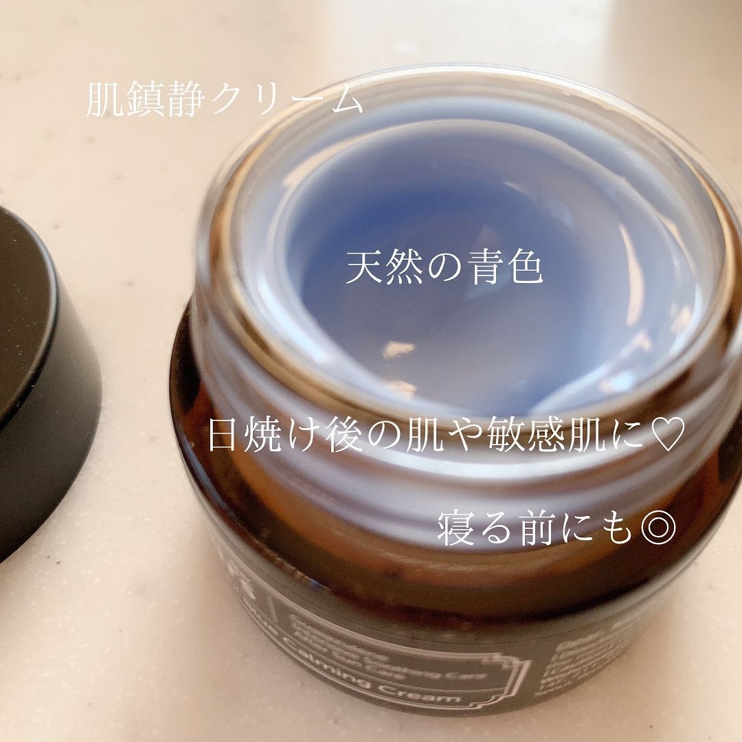 ミッドナイトブルーカーミングクリーム/Klairs/フェイスクリームを使ったクチコミ(2枚目)