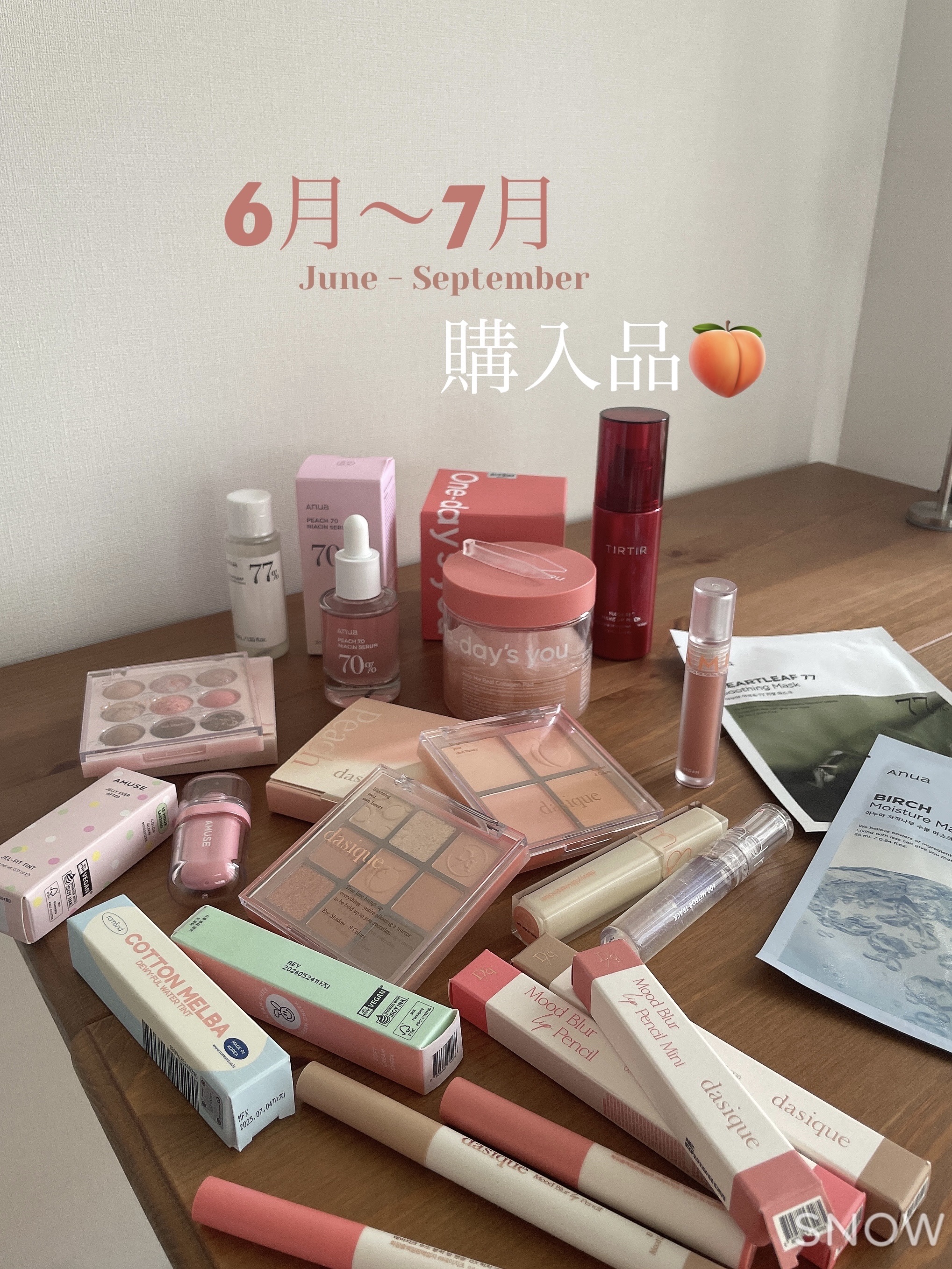 グラスティングウォーターグロス/rom&nd/リップグロスを使ったクチコミ（1枚目）