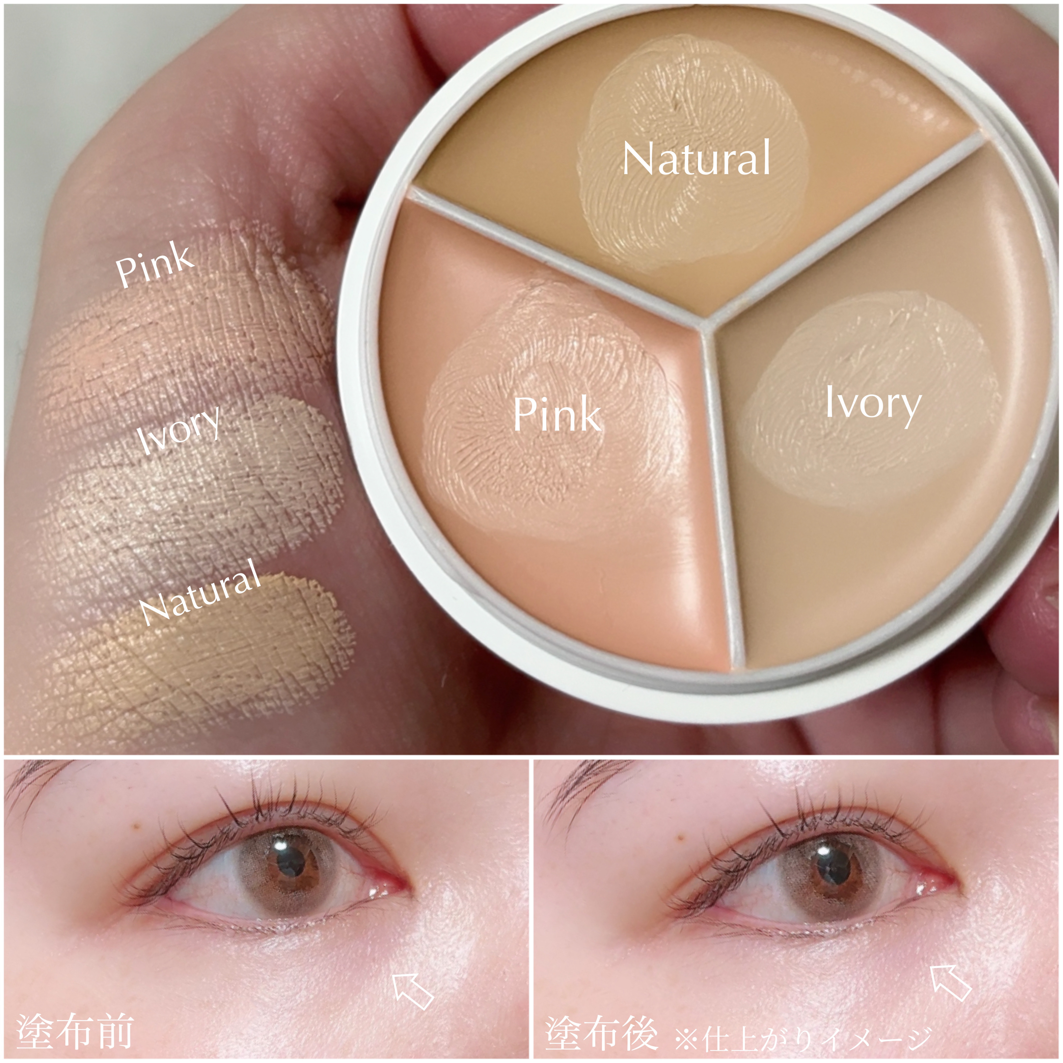 カバーアッププロコンシーラー/TFIT/パレットコンシーラーを使ったクチコミ（3枚目）