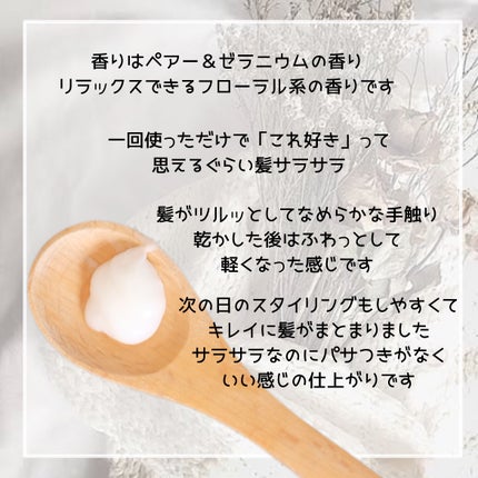 リラックスナイトリペア シャンプー/トリートメント/YOLU/市販シャンプーを使ったクチコミ(3枚目)