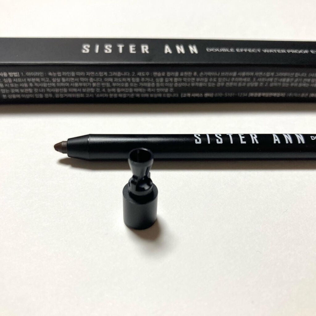 ウォータープルーフペンシルアイライナー/SISTER ANN/ペンシルアイライナーを使ったクチコミ(2枚目)