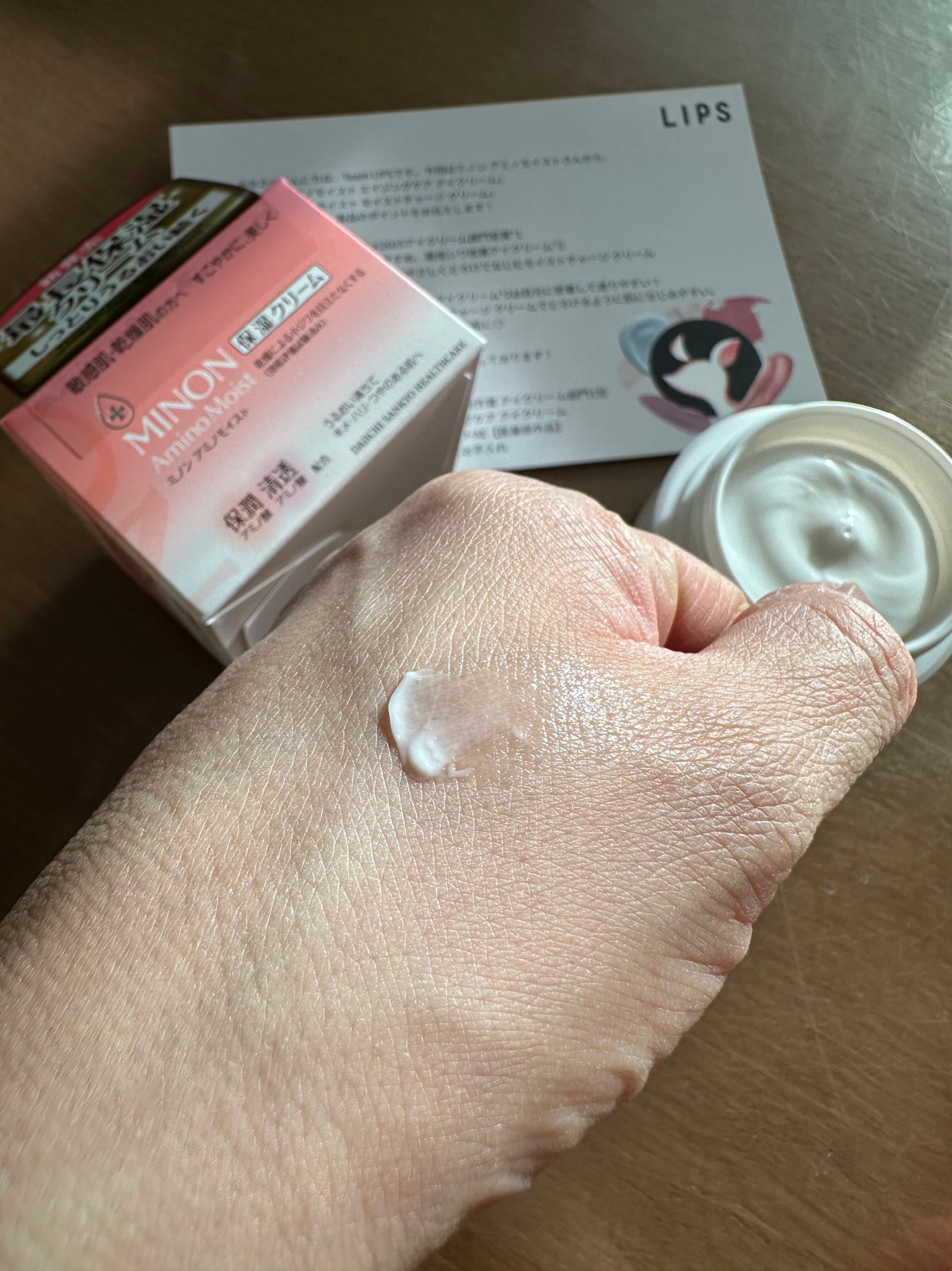 ミノン アミノモイスト モイストチャージ クリーム/ミノン/フェイスクリームを使ったクチコミ(4枚目)