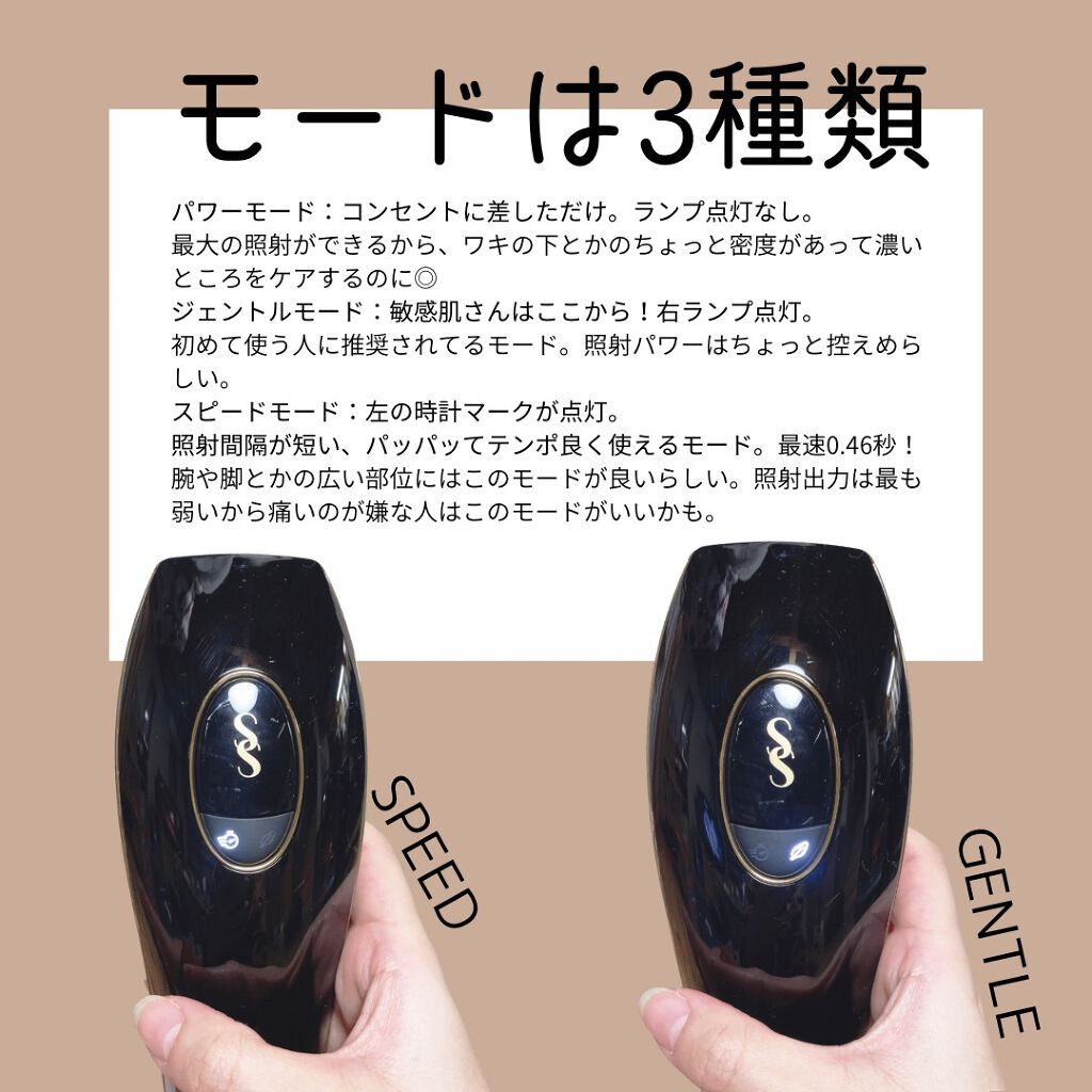 スムーズスキン pure fit|スムーズスキンの使い方を徹底解説 スムーズスキン pure fit|スムーズスキンの使い方を徹底解説
