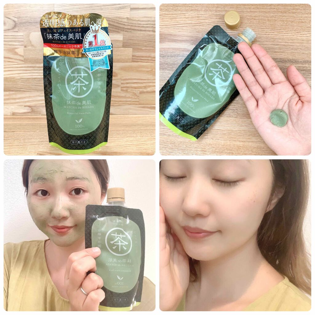 抹茶de美肌/贅沢美肌堂/洗い流すパック・マスクを使ったクチコミ（1枚目）