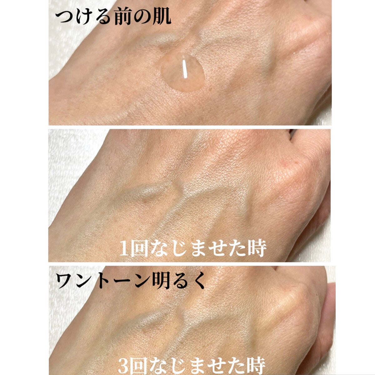 ローションセラム/リバイタル/美容液を使ったクチコミ(4枚目)