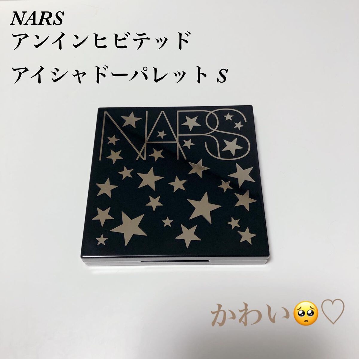 もるん / フォロバ 100⸜❤︎⸝ on LIPS 「..NARSアンインヒビテッドアイシャドーパレットS友..」(1枚目)