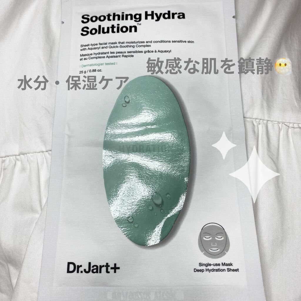 ティーツリーケア ソリューション エッセンシャルマスクEX/MEDIHEAL/シートマスク・パックを使ったクチコミ（3枚目）