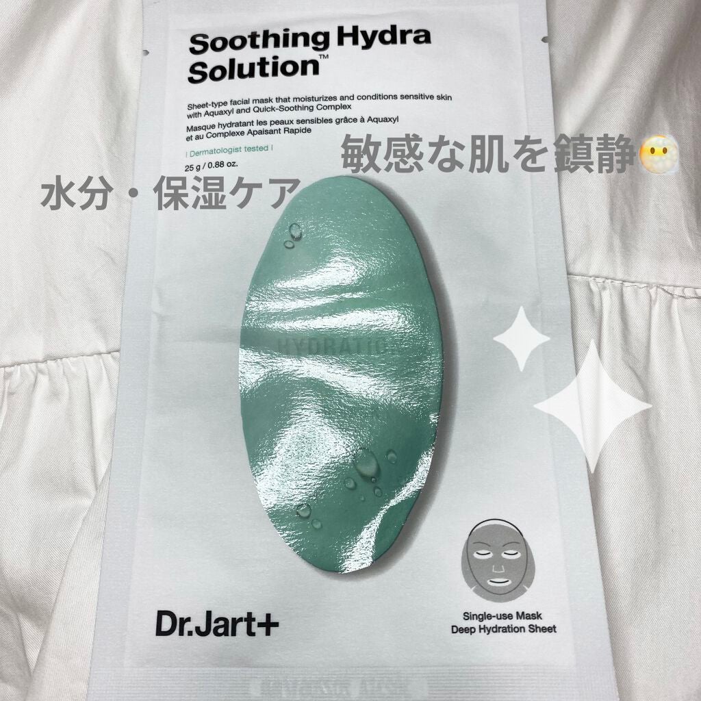 コラーゲン インパクト エッセンシャルマスクEX/MEDIHEAL/シートマスク・パックを使ったクチコミ(3枚目)