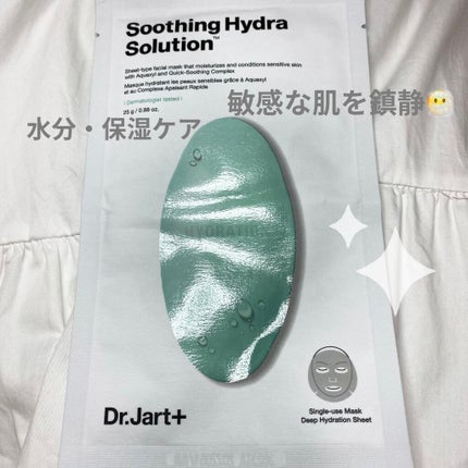 プラチナム V-LIFE エッセンシャルマスク EX/MEDIHEAL/シートマスク・パックを使ったクチコミ(3枚目)