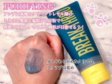 DearDoer ボディスクラブ（チャコール×ソルト）のクチコミ「DEAR DOER
ブレーキボディスクラブ
PURIFYING

✼••┈┈••✼••┈┈••.....」（2枚目）