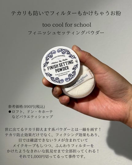 レーザーサンスクリーン 100/Cell Fusion C(セルフュージョンシー)/日焼け止めクリームを使ったクチコミ(9枚目)