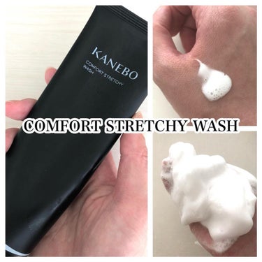 カネボウ コンフォート ストレッチィ ウォッシュ/KANEBO/洗顔フォームを使ったクチコミ（4枚目）