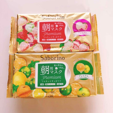 目ざまシート プレミアム 青みかん/サボリーノ/シートマスク・パックを使ったクチコミ(1枚目)