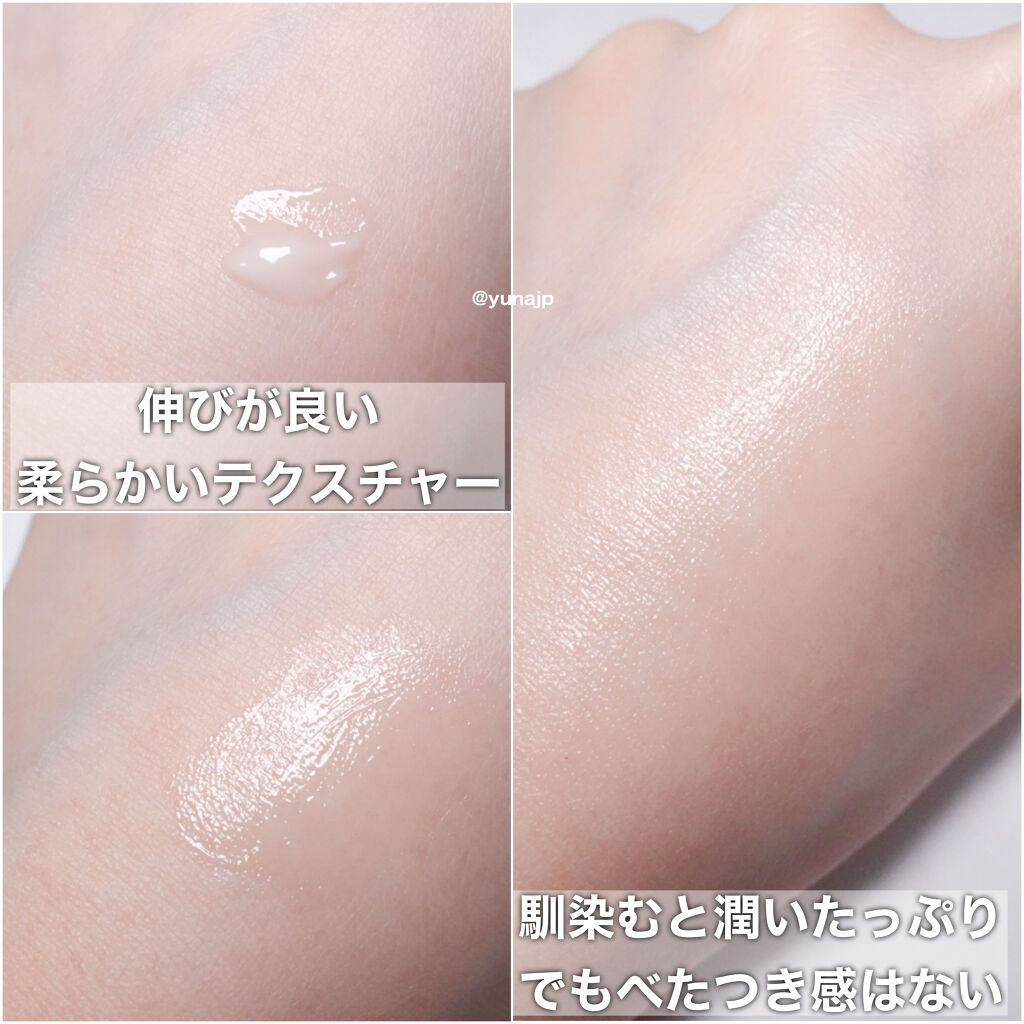 アドバンス ナイト リペア アイ コンセントレイト SMR コンプレックス/ESTEE LAUDER/アイケア・アイクリームを使ったクチコミ（3枚目）