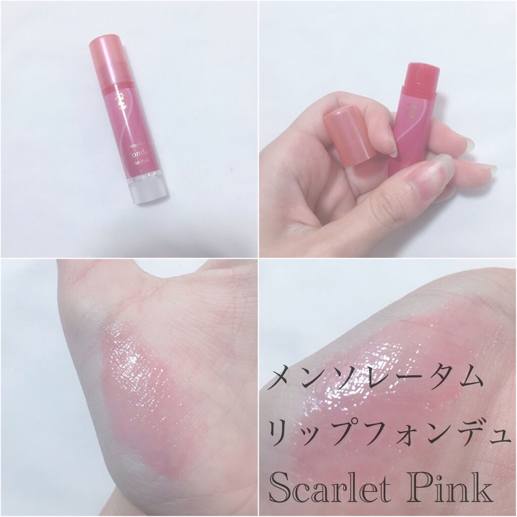 ル・ブール ルージュ ソワレ/WIAM/口紅を使ったクチコミ（2枚目）