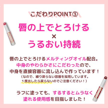 むちぷるティント/キャンメイク/リップティントを使ったクチコミ(5枚目)