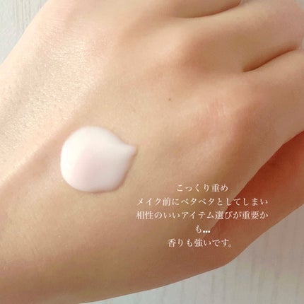 ヴェイル オブ デイ/KANEBO/日焼け止めローションを使ったクチコミ(2枚目)