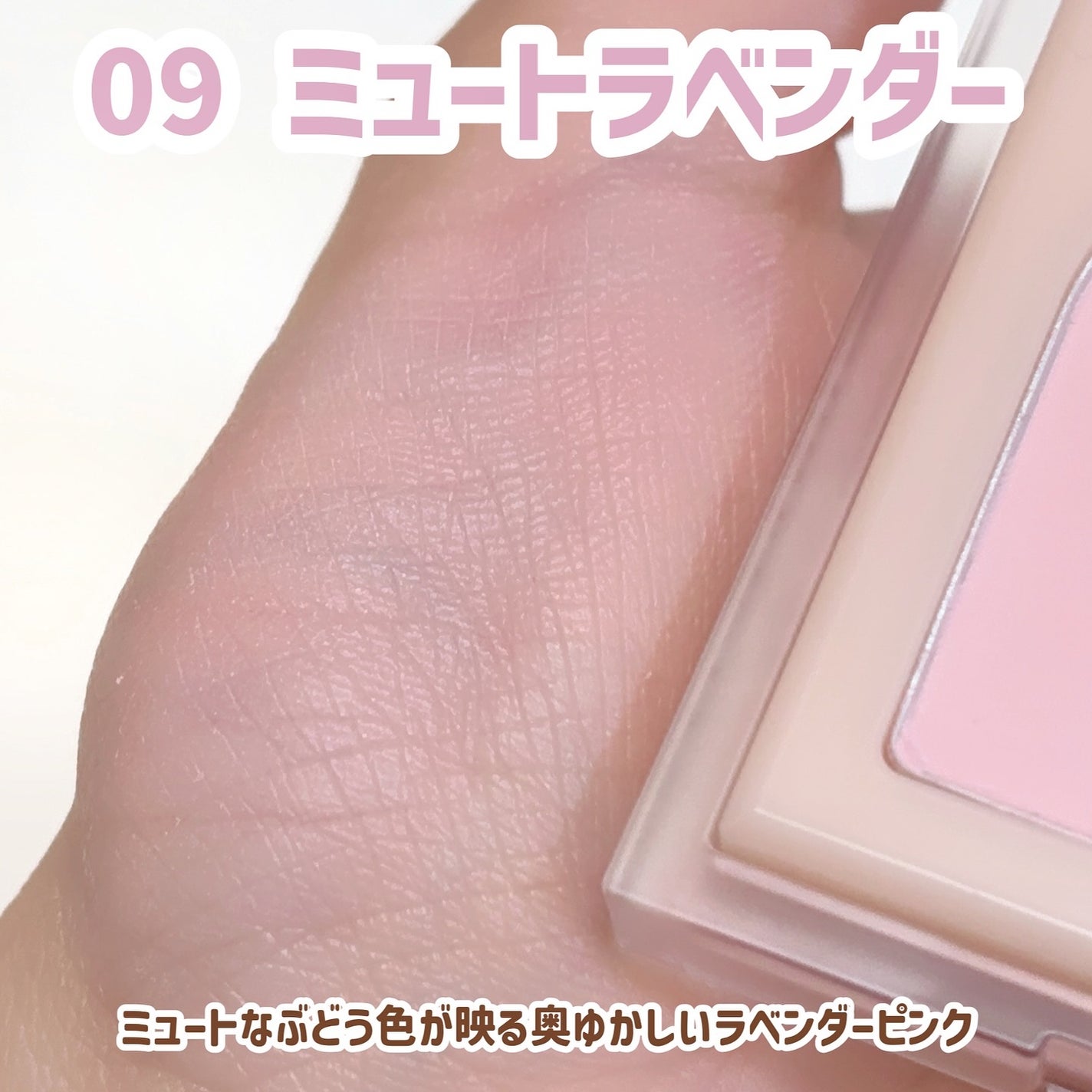 フラッターブラッシャー/mude/パウダーチークを使ったクチコミ(4枚目)