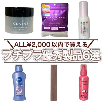 なめらか本舗 薬用リンクル美容液 ホワイト/なめらか本舗/美容液を使ったクチコミ(1枚目)