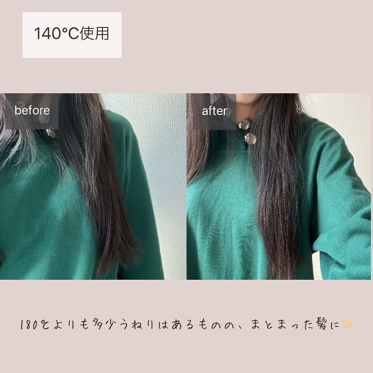 スタイリッシュ コンパクトイオンヒートブラシ MHB-3040-K/mod's hair/ヒートブラシを使ったクチコミ(6枚目)