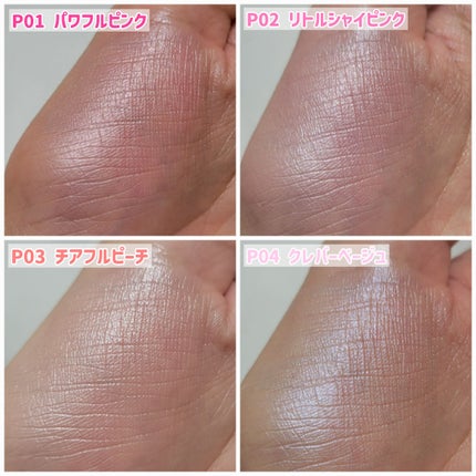 パウダーチークス/キャンメイク/パウダーチークを使ったクチコミ(4枚目)