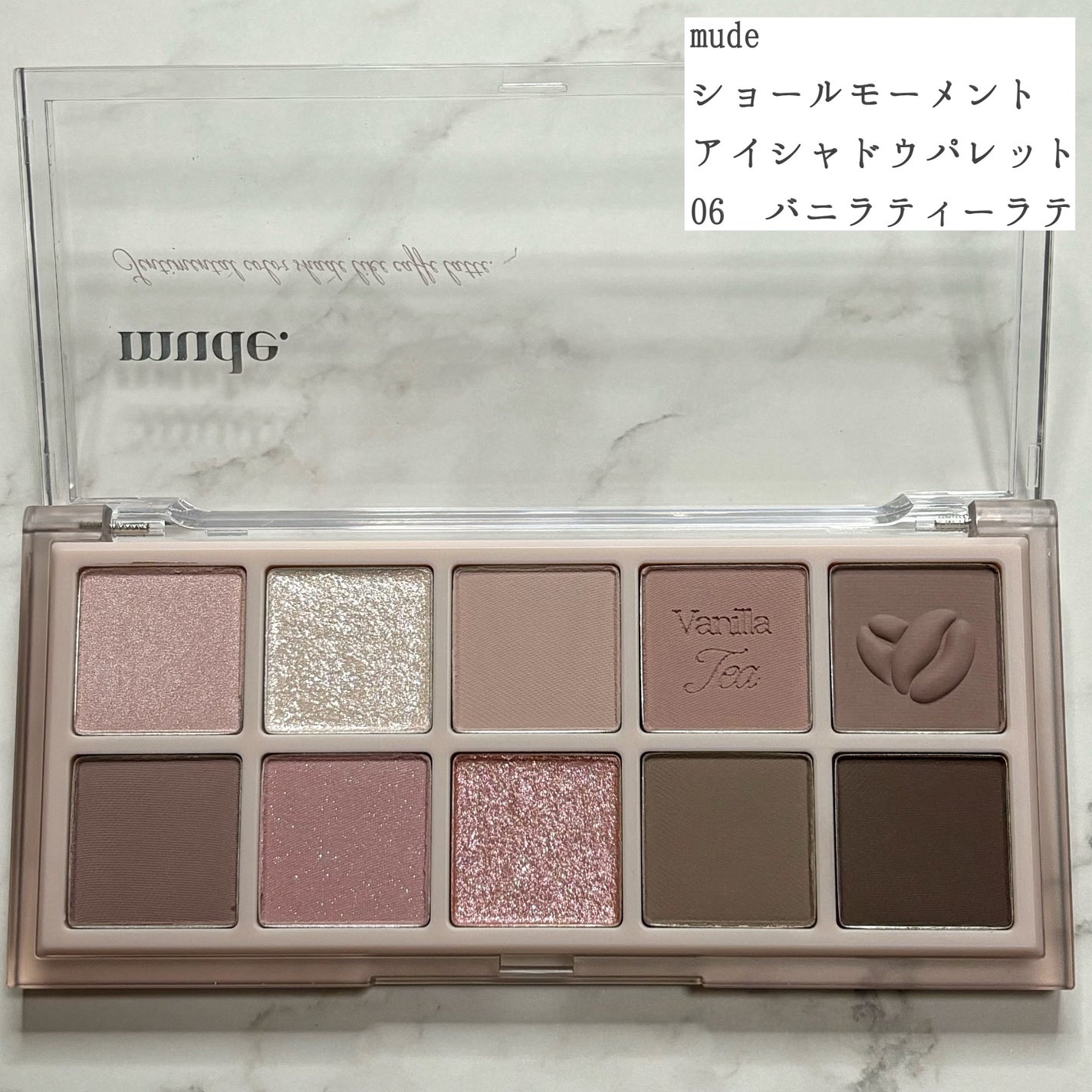 MDショールモーメント アイシャドウパレット/mude/アイシャドウパレットを使ったクチコミ(2枚目)
