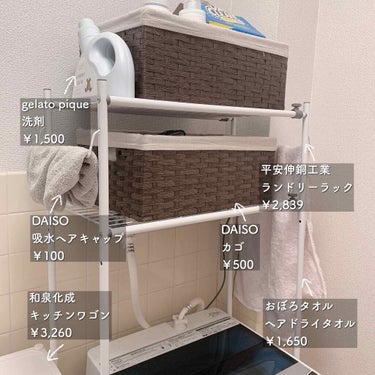 購入品/その他を使ったクチコミ（2枚目）