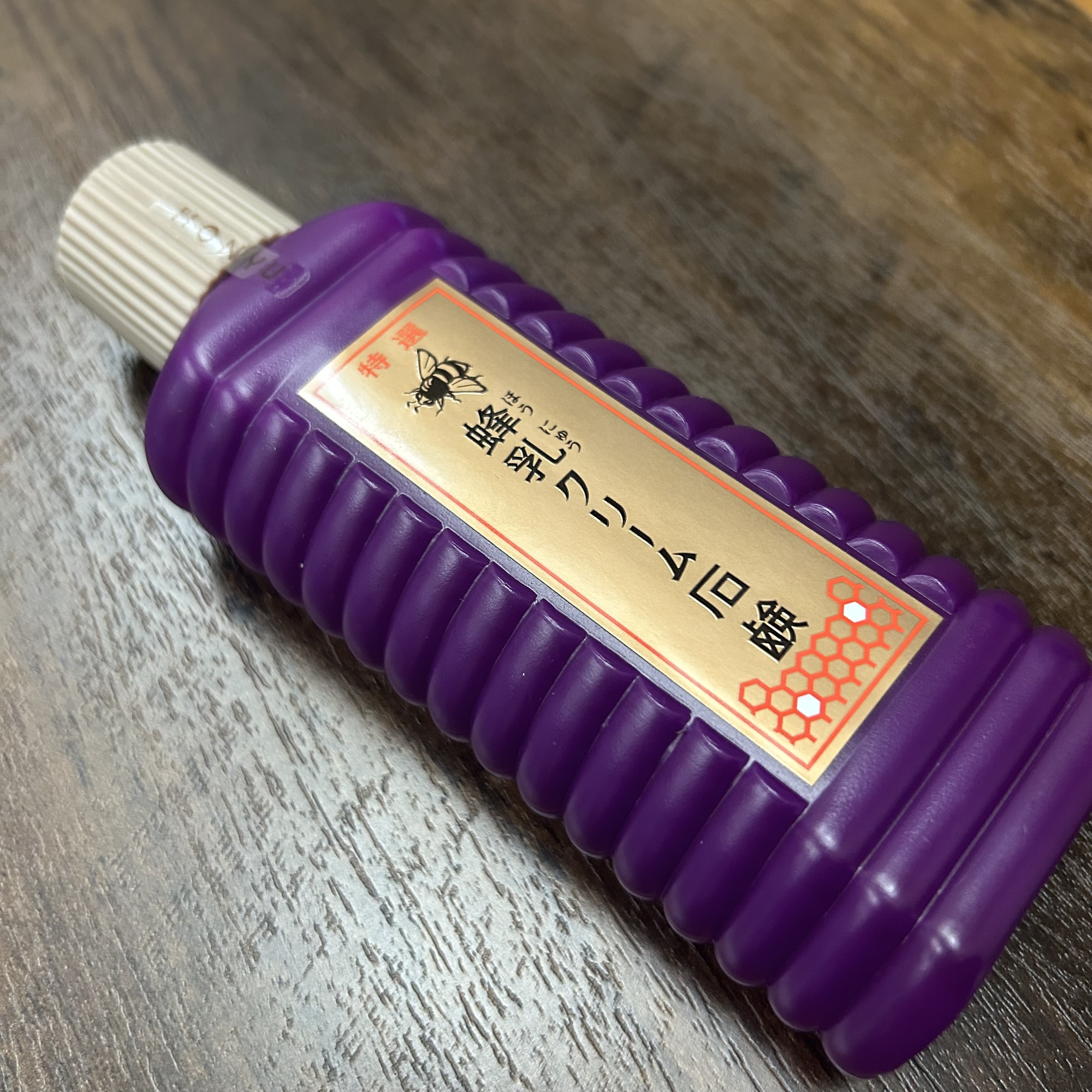 特選 蜂乳クリーム石鹸/蜂乳/その他洗顔料を使ったクチコミ（1枚目）