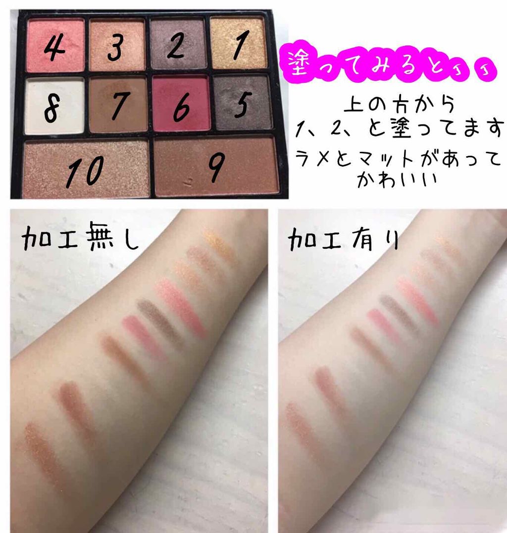 Popteen 2019年6月号/Popteen /雑誌を使ったクチコミ（2枚目）