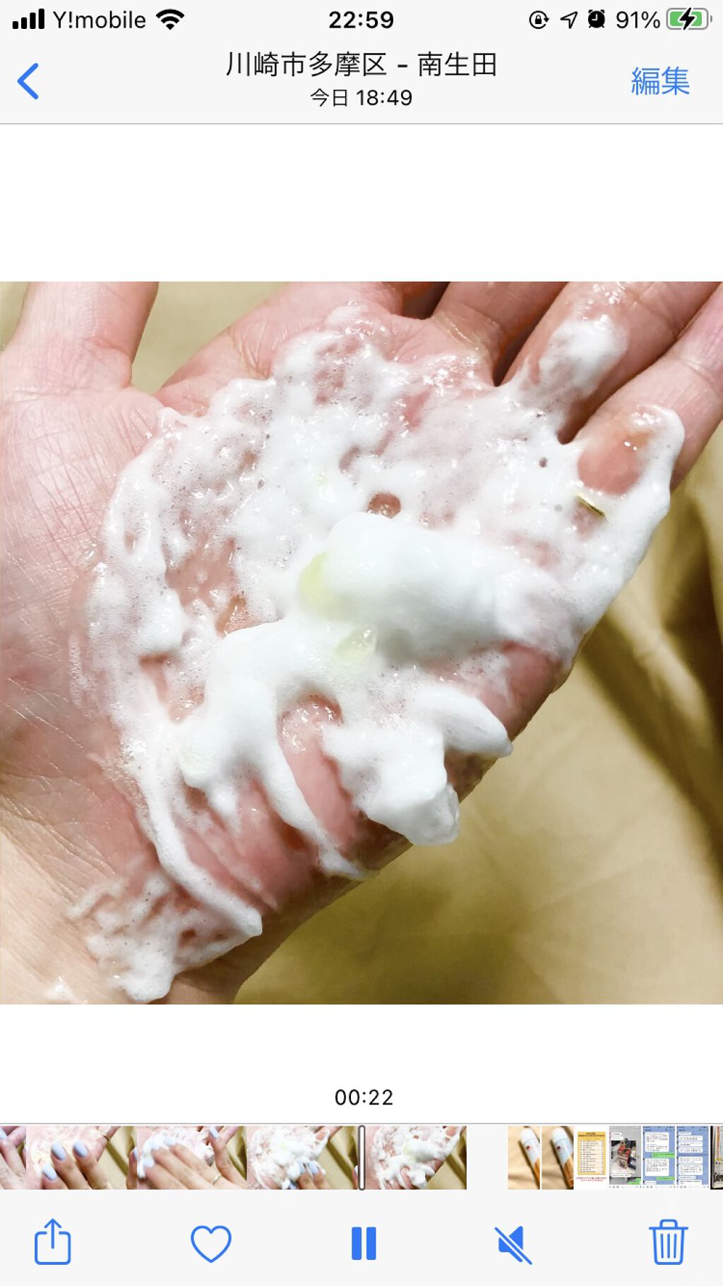 ドクターメディオン スパオキシデュアルジェル/ドクターメディオン/洗い流すパック・マスクを使ったクチコミ（2枚目）