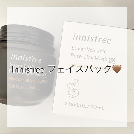 スーパーヴォルカニック ポア クレイマスク/innisfree/洗い流すパック・マスクを使ったクチコミ(1枚目)