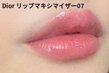 【旧】ディオール アディクト リップ マキシマイザー/Dior/リップグロスを使ったクチコミ（3枚目）