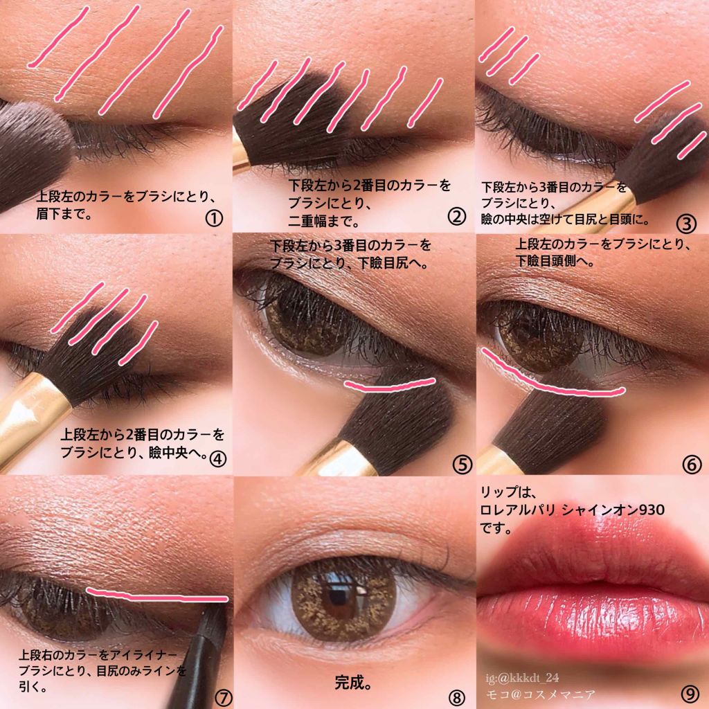 シャインオン/ロレアル パリ/口紅を使ったクチコミ(3枚目)