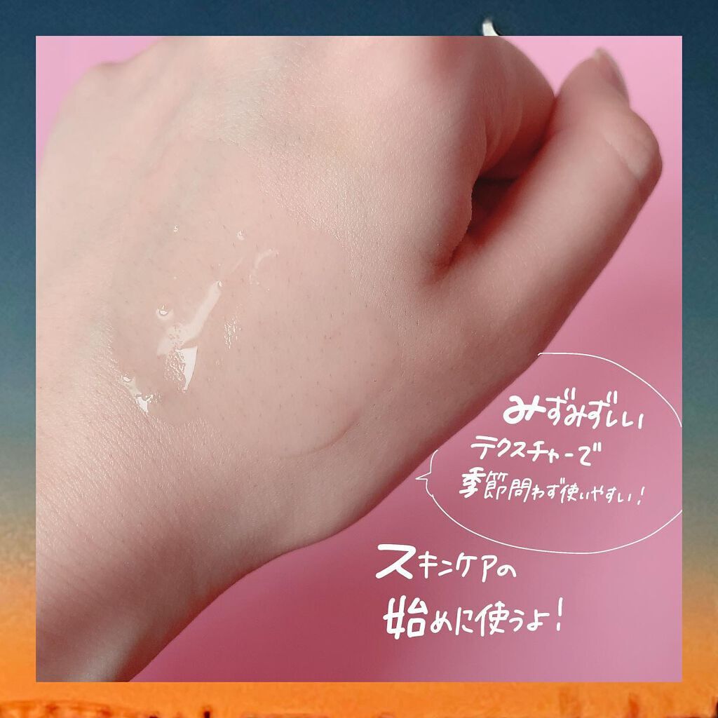 ルミエール ヴァイタルC/FEMMUE/ブースター・導入液を使ったクチコミ（3枚目）